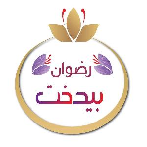  زعفران بیدخت 